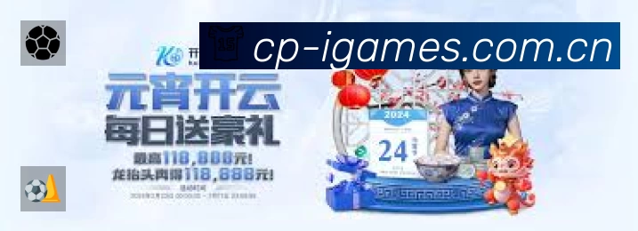 高清赛事解说